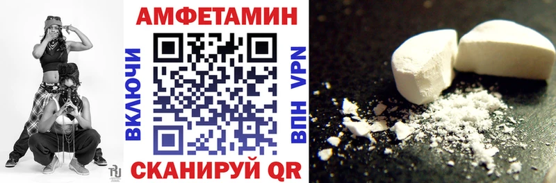 Amphetamine VHQ  blacksprut ONION  Ирбит 