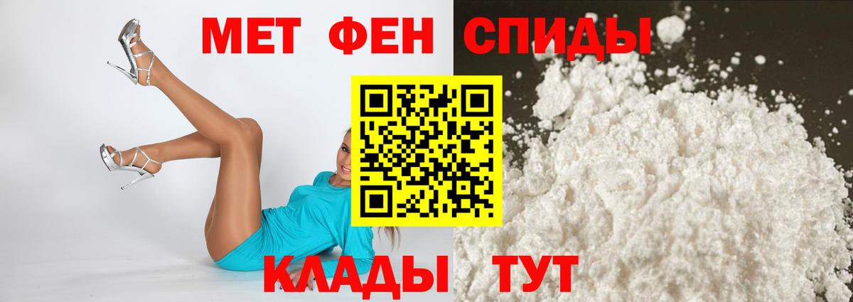 Ирбит  АМФЕТАМИН  Амфетамин  мориарти наркотические препараты  Амфетамин Premium  Вход с VPN 