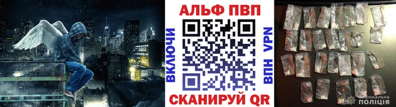 что такое Ирбит Альфа ПВП мука