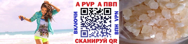 A PVP СК Ирбит
