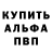 Амфетамин 97% Ninel Romashova