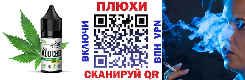 Canna-Cookies конопля  купить закладку  Ирбит 