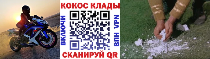 КОКАИН 98% Ирбит
