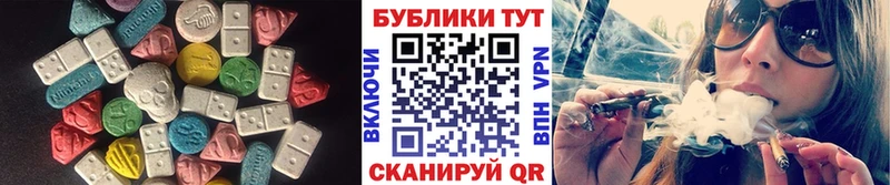 Экстази 250 мг  купить наркотики цена  Ирбит 