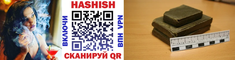 нарко площадка наркотические препараты  цена   Ирбит  Гашиш hashish 
