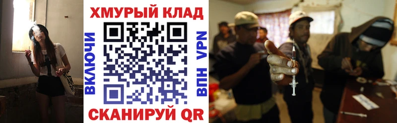закладка  Ирбит  Героин герыч 