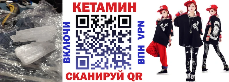 цена   Ирбит  Кетамин VHQ 