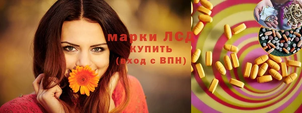 MESCALINE Абаза