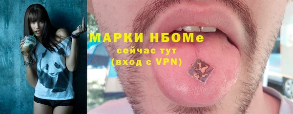 гашик Абдулино