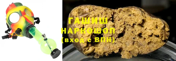кристаллы Вяземский