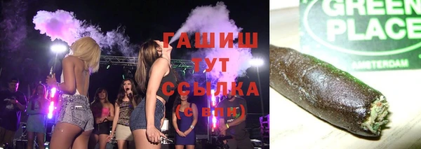 гашиш Алексеевка