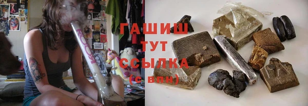 метадон Гусь-Хрустальный