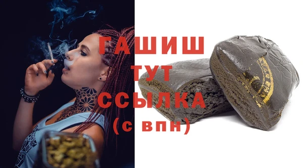 бутик Алексин