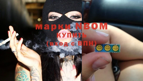 MESCALINE Абаза