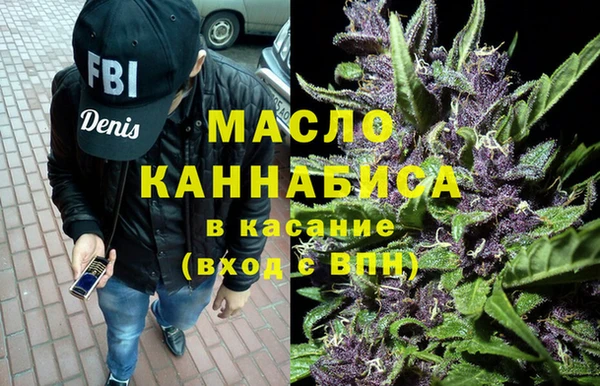 стафф Вязники