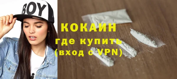 MESCALINE Абаза