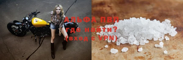 прущий лед Абинск