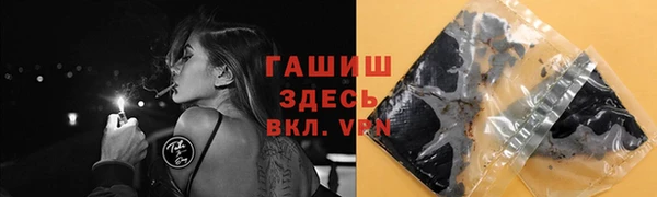 прущий лед Абинск