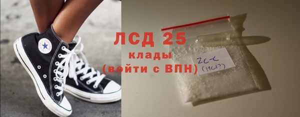 гашик Абдулино