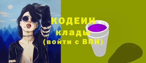 прущий лед Абинск