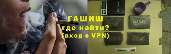 гашик Абдулино