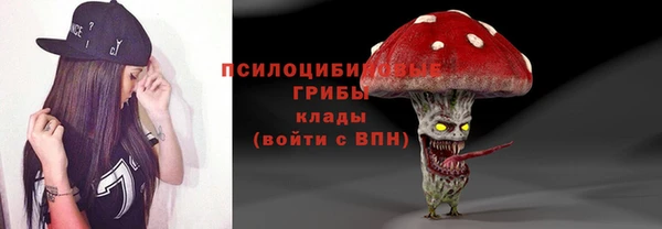 бутик Алексин
