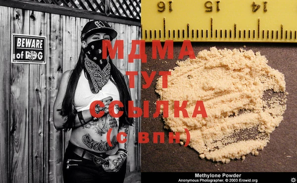 MESCALINE Абаза