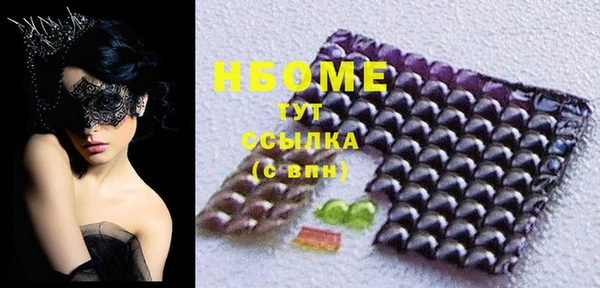 бутик Алексин