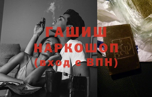 гашик Абдулино