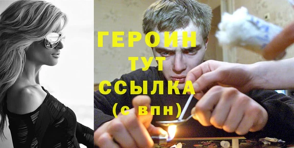 MESCALINE Абаза