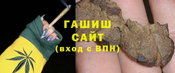 марихуана Вязьма