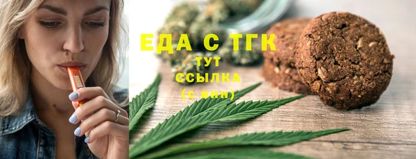 прущий лед Абинск