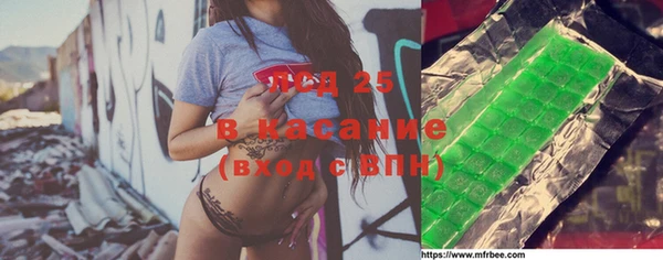 MESCALINE Абаза