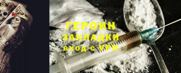 MESCALINE Абаза