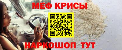 МДМА Гагарин