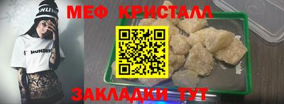 стаф Гай