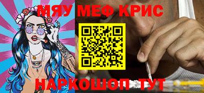 МДМА Гагарин