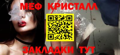 МДМА Гагарин