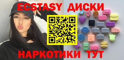 стаф Гай