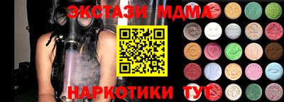 мдма Гатчина