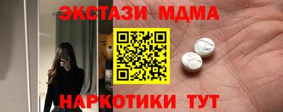 мдма Гатчина