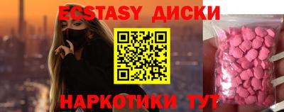 стаф Гай