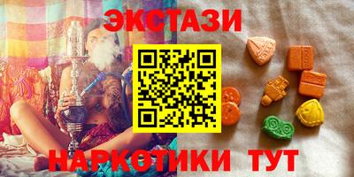 МДМА Гагарин