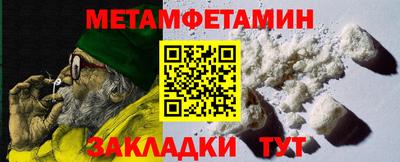 стаф Гай