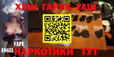 стаф Гай