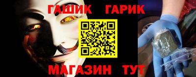 спайс Малоярославец