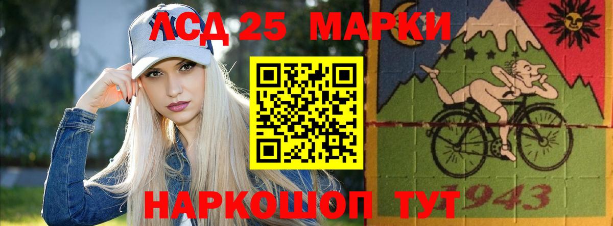 Лсд 25 экстази ecstasy  Вход с VPN  ЛСД экстази  Ирбит 