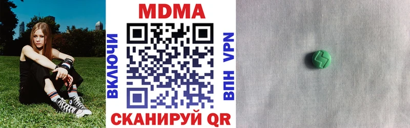 MDMA кристаллы  Ирбит 
