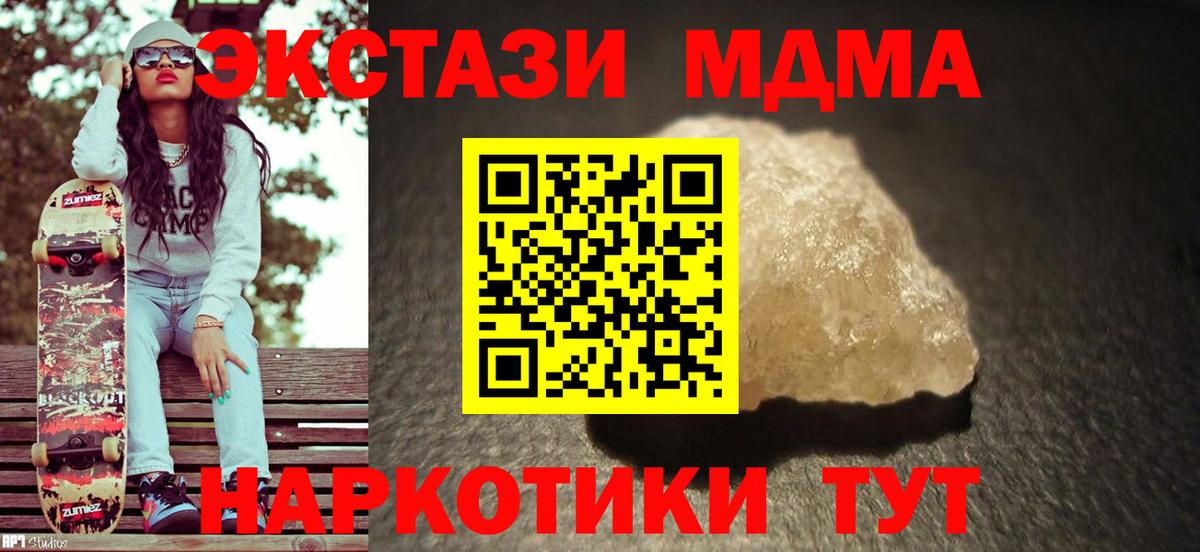 MDMA VHQ Ирбит