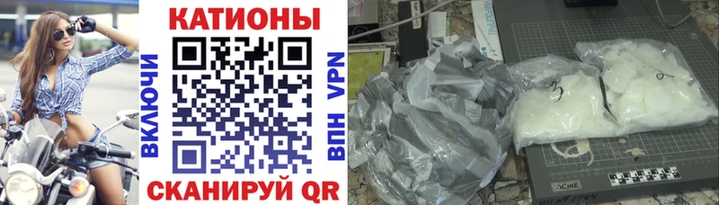 Мефедрон кристаллы  Ирбит 